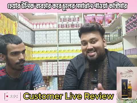 Hairence customer review 17